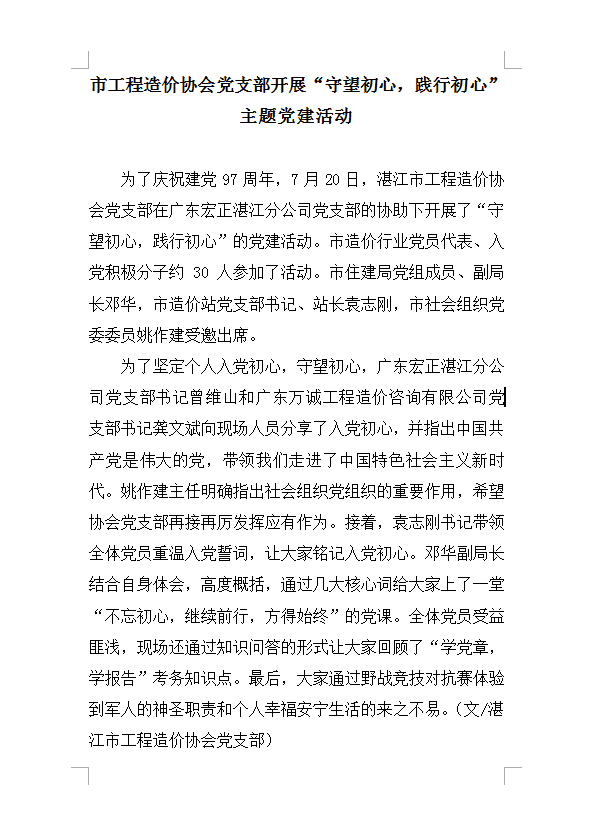 QQ图片20180726151949.png