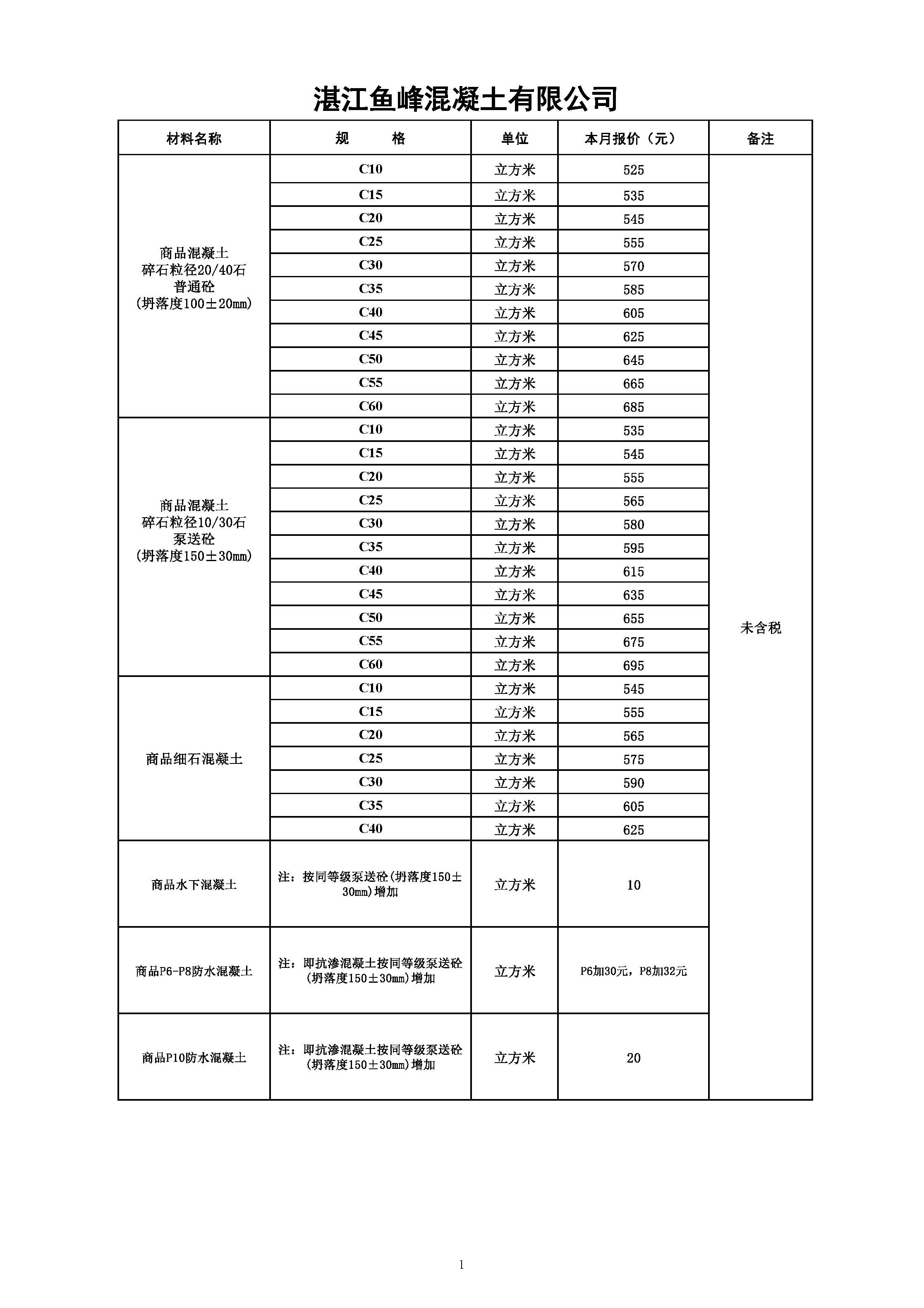 122_页面_1.jpg